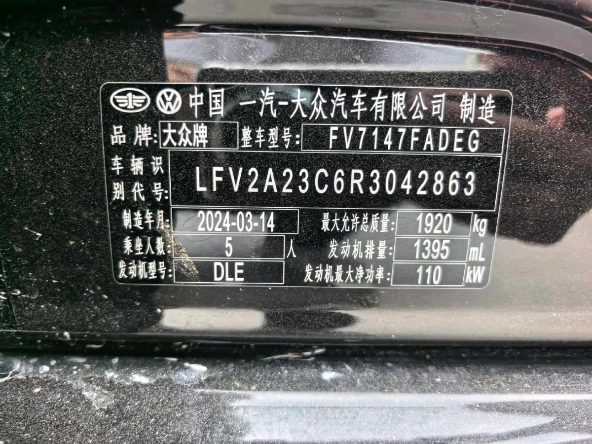 2023 Volkswagen Magotan 1.4T 150HP L4 7DCT,autocango,china used car exporter,china ev exporter,chinese used car exporter,chinese used ev exporter