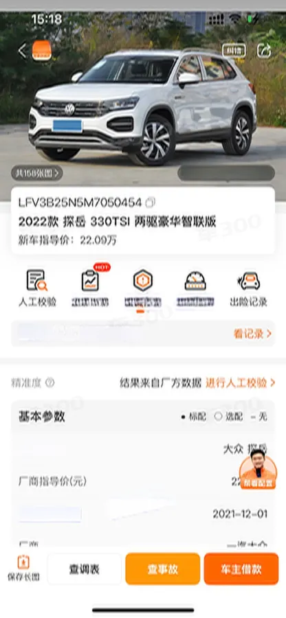 2021 Volkswagen Tayron 2.0T 186HP L4 7DCT,autocango,china used car exporter,china ev exporter,chinese used car exporter,chinese used ev exporter