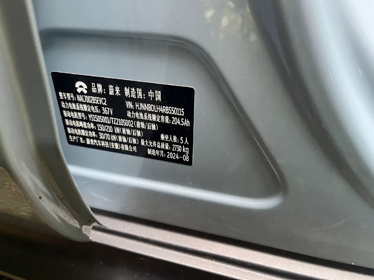 2024 Volkswagen Teramont 2.0T 220HP L4 7DCT,autocango,china used car exporter,china ev exporter,chinese used car exporter,chinese used ev exporter