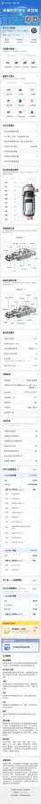 2017 Jaguar XE 2.0T 240HP L4 8AT,autocango,china used car exporter,china ev exporter,chinese used car exporter,chinese used ev exporter