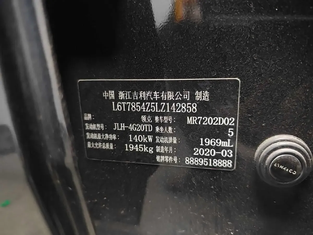 2020 LYNK&CO 03 2.0T 190HP L4 6AT,autocango,china used car exporter,china ev exporter,chinese used car exporter,chinese used ev exporter