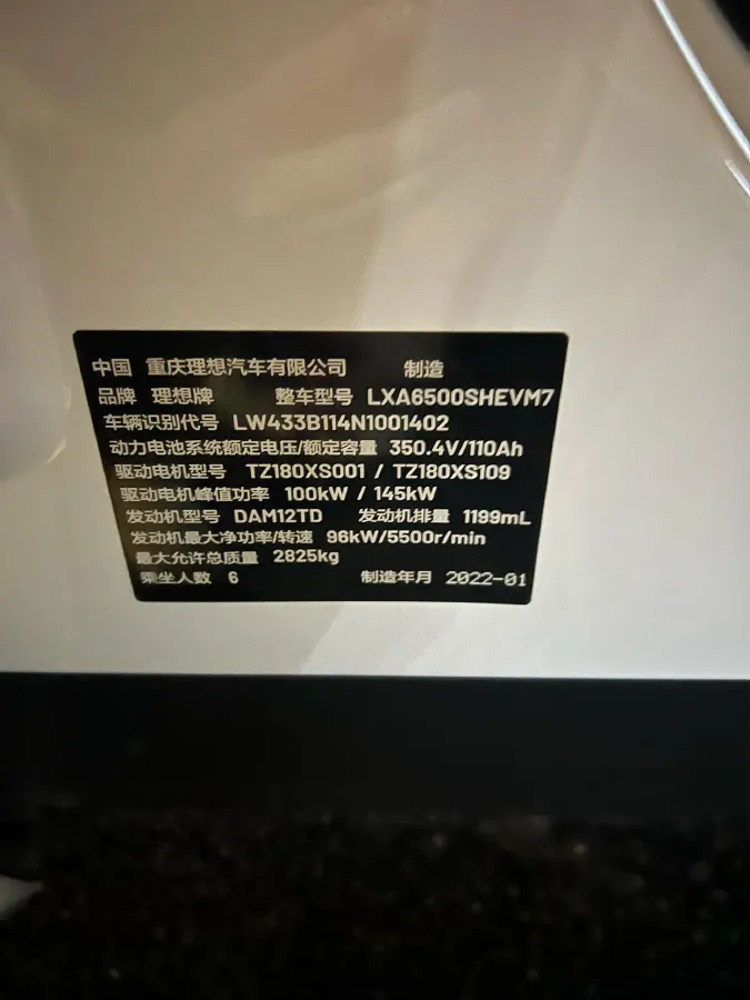 2021 Li ONE Range Extended 131HP REEV 40.5KWH,autocango,china used car exporter,china ev exporter,chinese used car exporter,chinese used ev exporter