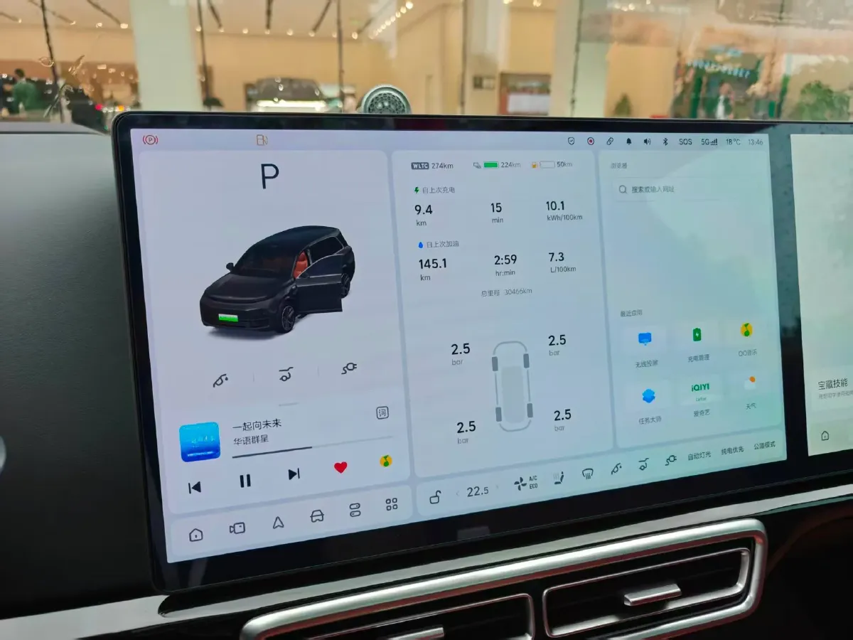 2024 Li L9 Range Extended 154HP REEV 52.3KWH,autocango,china used car exporter,china ev exporter,chinese used car exporter,chinese used ev exporter