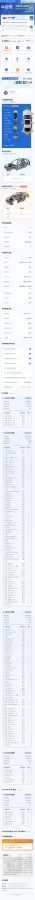 2019 Geely Tugella 2.0T 238HP L4 8AT,autocango,china used car exporter,china ev exporter,chinese used car exporter,chinese used ev exporter