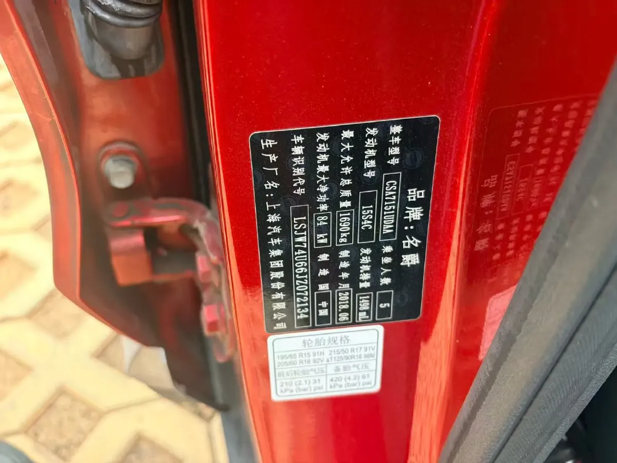 2018 MG ZS 1.5L 120HP L4 4AT,autocango,china used car exporter,china ev exporter,chinese used car exporter,chinese used ev exporter