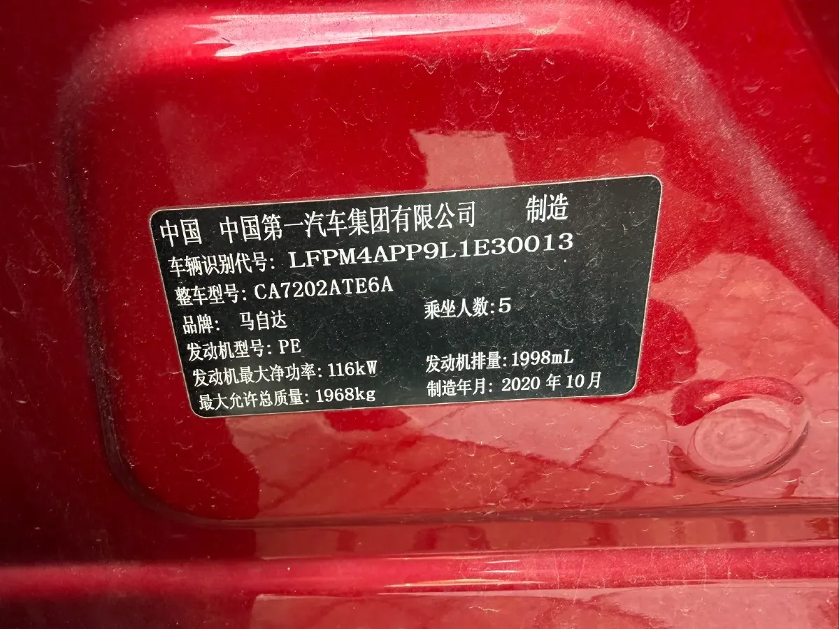2020 Mazda CX-4 2.0L 158HP L4 6AT,autocango,china used car exporter,china ev exporter,chinese used car exporter,chinese used ev exporter