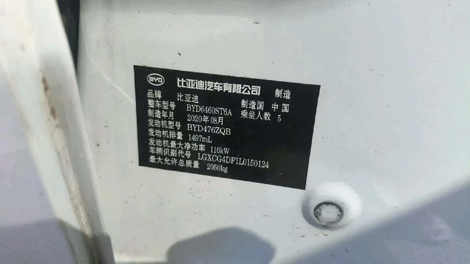 2020 BYD Song 1.5T 160HP L4 6DCT,autocango,china used car exporter,china ev exporter,chinese used car exporter,chinese used ev exporter