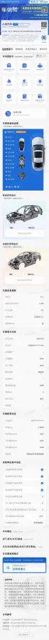 2024 MI SU7 BEV 101KWH,autocango,china used car exporter,china ev exporter,chinese used car exporter,chinese used ev exporter