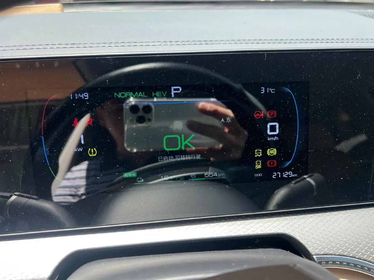 2025 BYD Song Pro 1.5L 101HP L4 E-CVT PHEV 12.9KWH,autocango,china used car exporter,china ev exporter,chinese used car exporter,chinese used ev exporter