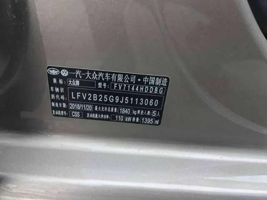 2019 Volkswagen Golf 1.4T 150HP L4 7DCT,autocango,china used car exporter,china ev exporter,chinese used car exporter,chinese used ev exporter