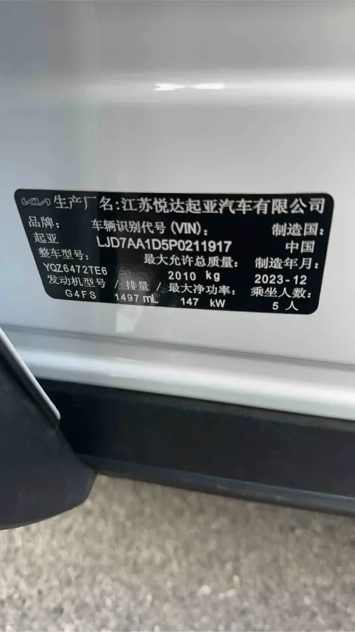 2023 Kia Sportage 1.5T 200HP L4 8AT,autocango,china used car exporter,china ev exporter,chinese used car exporter,chinese used ev exporter