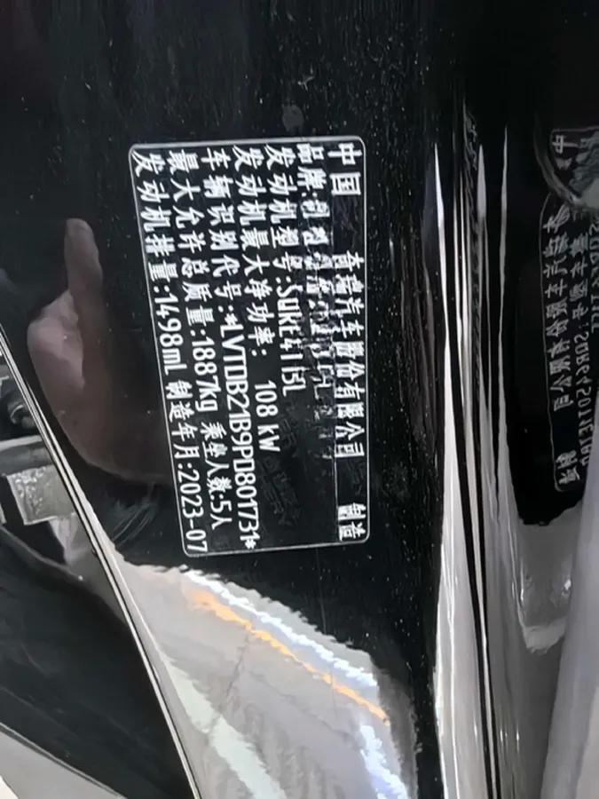 2023 Chery Tiggo 7 Plus 1.5T 156HP L4 CVT,autocango,china used car exporter,china ev exporter,chinese used car exporter,chinese used ev exporter