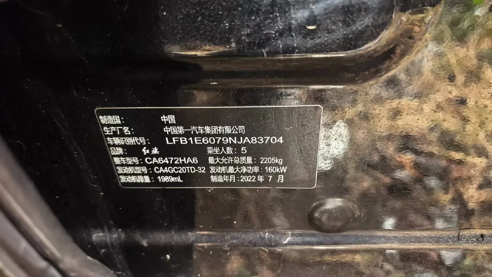 2022 HongQi HS5 2.0T 224HP L4 6AT,autocango,china used car exporter,china ev exporter,chinese used car exporter,chinese used ev exporter