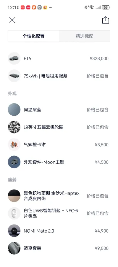 2022 JunTian HeiWuShi Youth 2.0T 203HP L4 6AT,autocango,china used car exporter,china ev exporter,chinese used car exporter,chinese used ev exporter