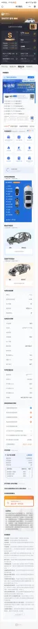 2020 Geely Binray 1.4T 141HP L4 CVT,autocango,china used car exporter,china ev exporter,chinese used car exporter,chinese used ev exporter