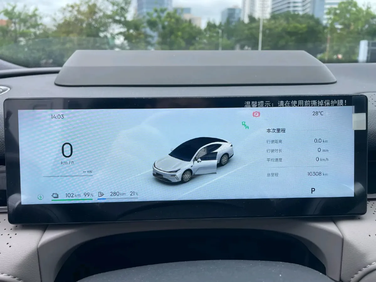 2025 Geely Galaxy Starshine 8 1.5T 163HP L4 3DHT PHEV 27.69KWH,autocango,china used car exporter,china ev exporter,chinese used car exporter,chinese used ev exporter