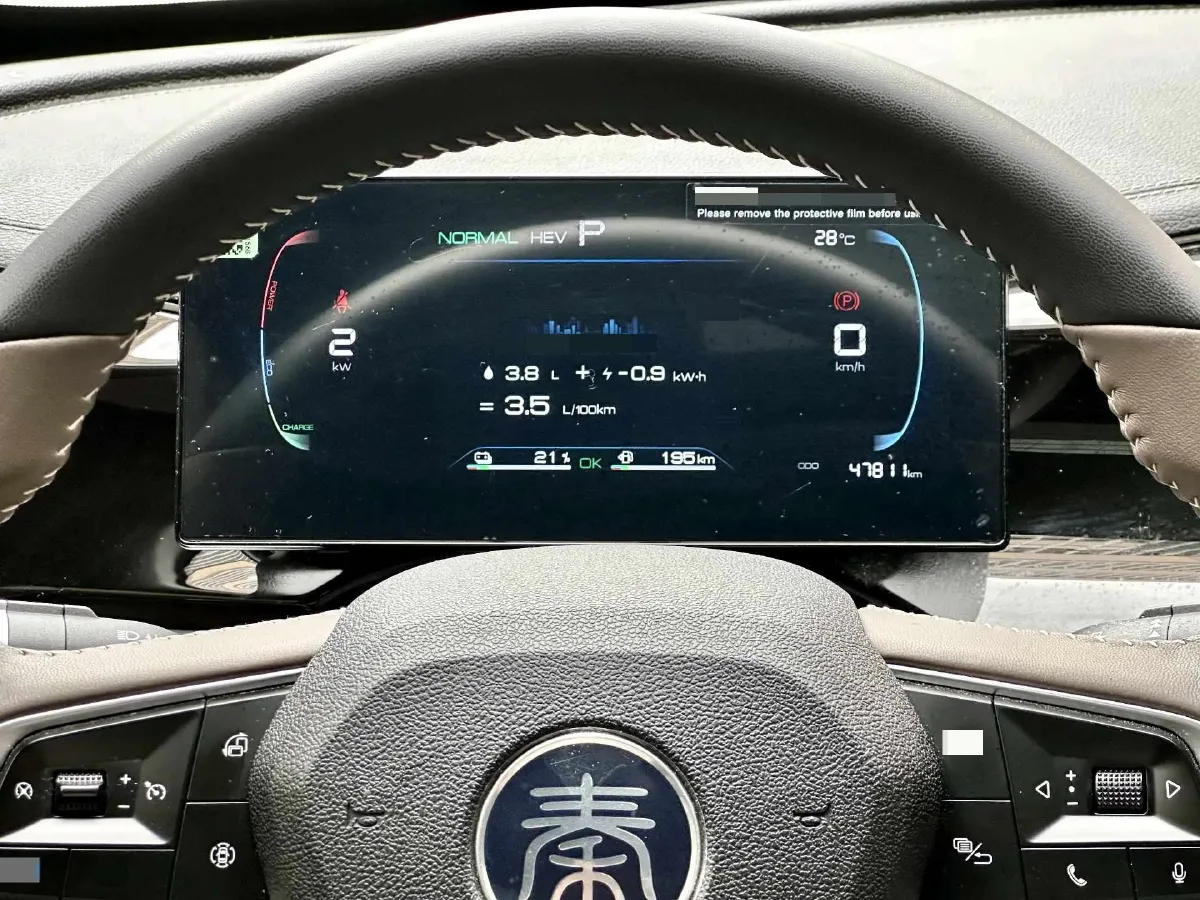 2023 BYD Qin Plus 1.5L 110HP L4 E-CVT PHEV 8.32KWH,autocango,china used car exporter,china ev exporter,chinese used car exporter,chinese used ev exporter