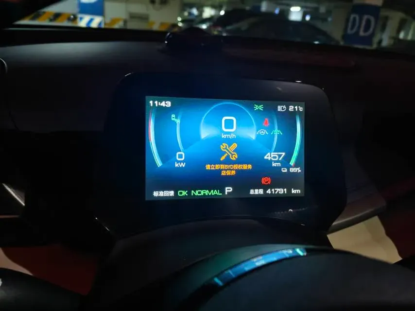 2022 Foton Grand General G7 2.0T 238HP L4 8AT,autocango,china used car exporter,china ev exporter,chinese used car exporter,chinese used ev exporter