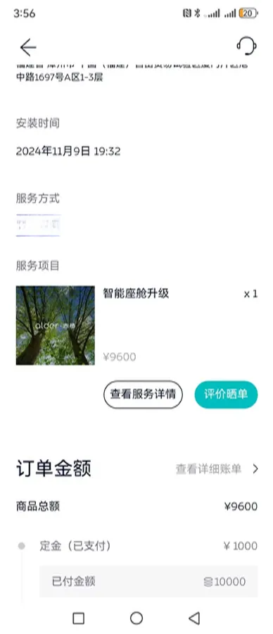 2020 NIO ES6 BEV 100KWH,autocango,china used car exporter,china ev exporter,chinese used car exporter,chinese used ev exporter