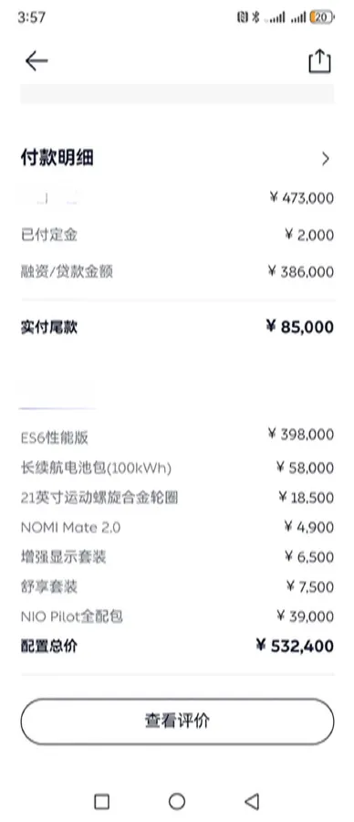 2020 NIO ES6 BEV 100KWH,autocango,china used car exporter,china ev exporter,chinese used car exporter,chinese used ev exporter