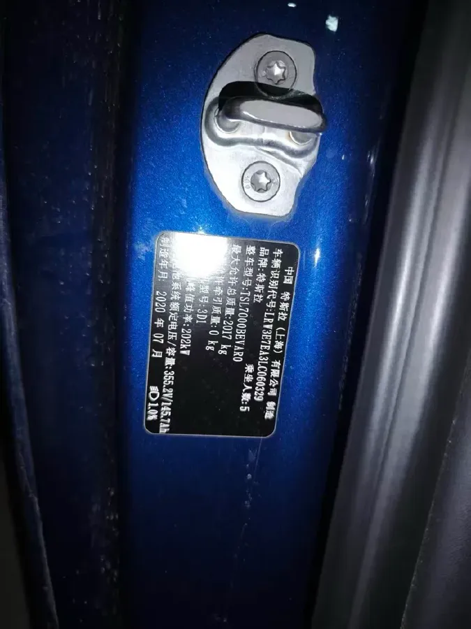 2020 Tesla Model 3 BEV 52KWH,autocango,china used car exporter,china ev exporter,chinese used car exporter,chinese used ev exporter
