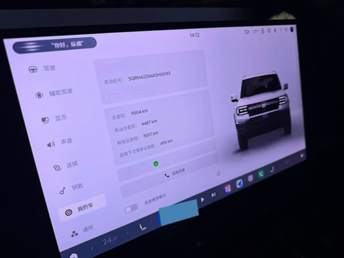 2025 Jetour Zongheng G700 2.0T 211HP L4 2DHT PHEV,autocango,china used car exporter,china ev exporter,chinese used car exporter,chinese used ev exporter
