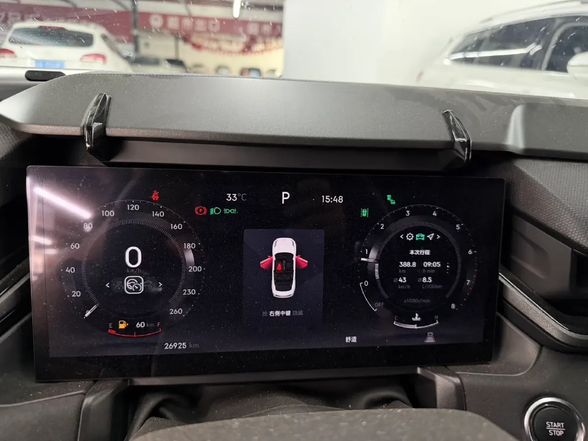 2023 LYNK&CO 03 2.0T 254HP L4 7DCT,autocango,china used car exporter,china ev exporter,chinese used car exporter,chinese used ev exporter