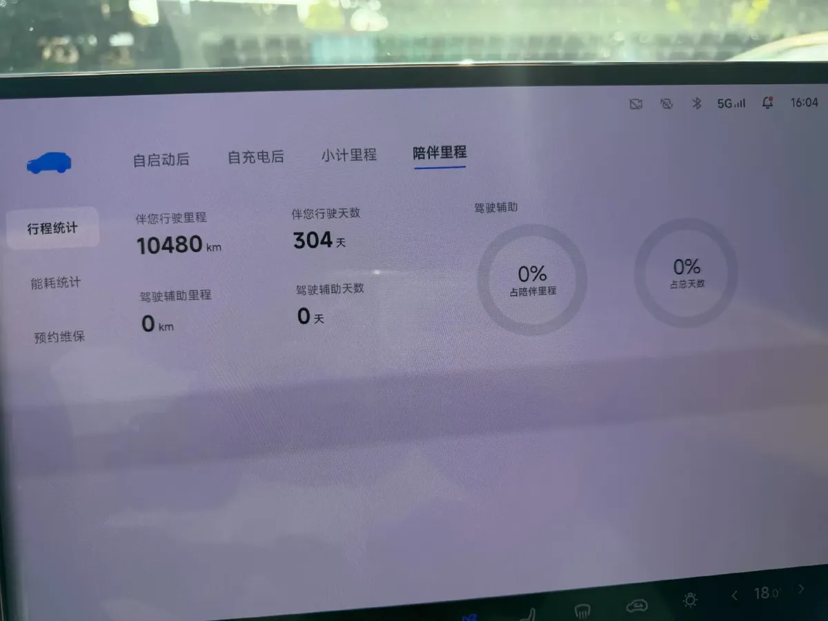 2024 Voyah ZhiYin BEV 79KWH,autocango,china used car exporter,china ev exporter,chinese used car exporter,chinese used ev exporter