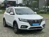 2020 Roewe i6 1.5T 169HP L4 7DCT