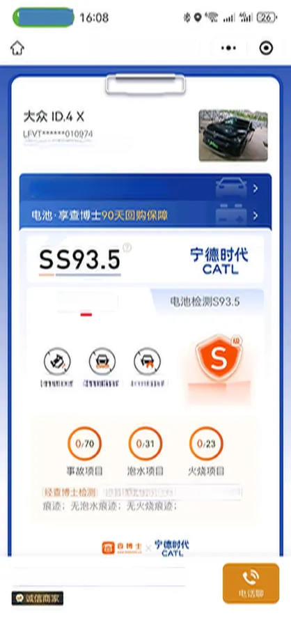 2024 Volkswagen ID.4 Crozz BEV 55.7KWH,autocango,china used car exporter,china ev exporter,chinese used car exporter,chinese used ev exporter
