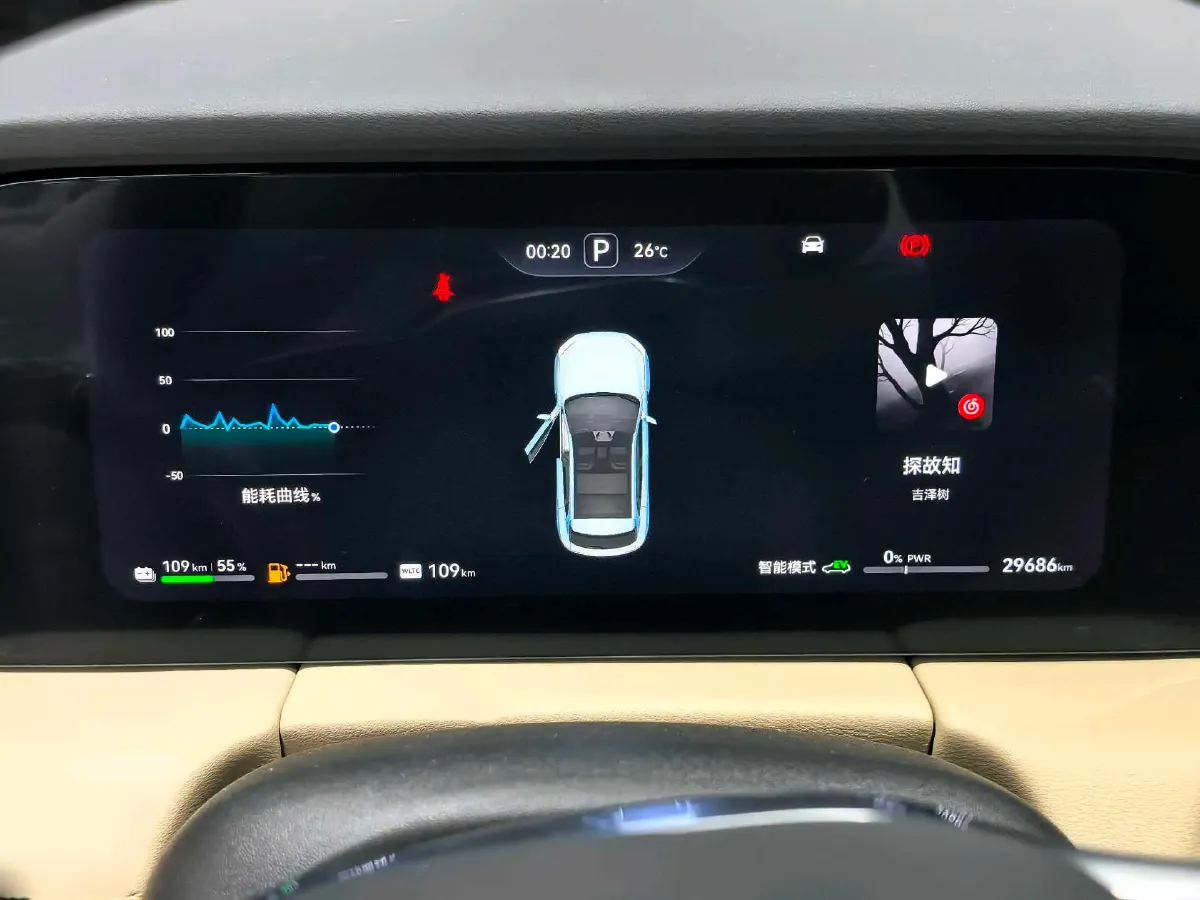 2023 HIMA AITO M5 1.5T 152HP L4 REEV 40KWH,autocango,china used car exporter,china ev exporter,chinese used car exporter,chinese used ev exporter