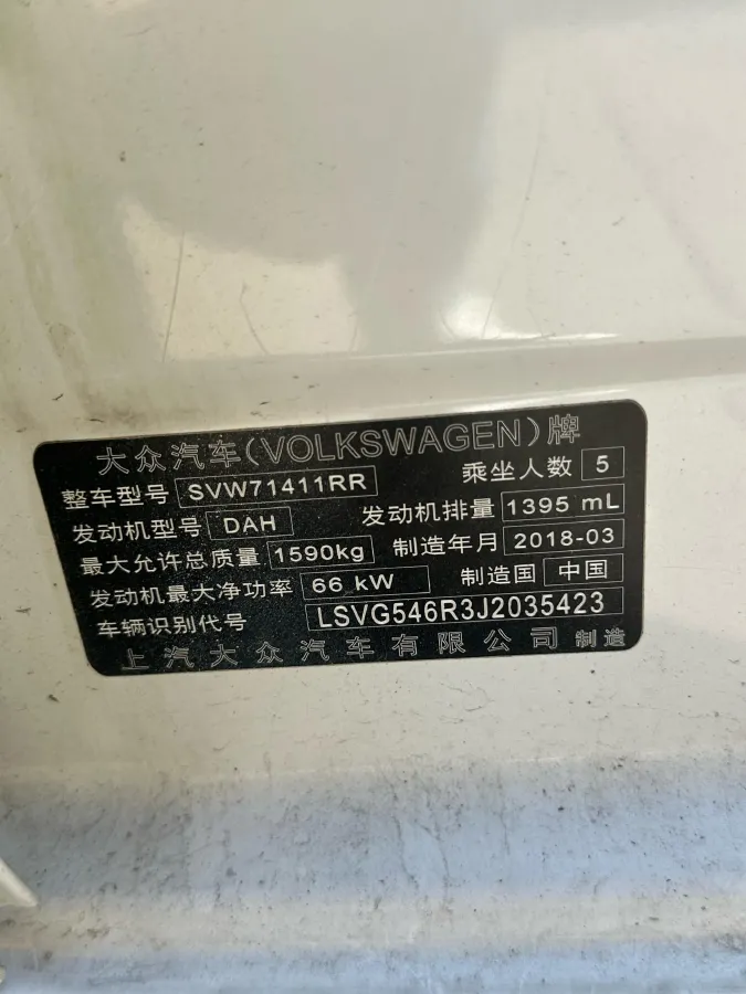 2016 Volkswagen Polo 1.4L 90HP L4 6AT,autocango,china used car exporter,china ev exporter,chinese used car exporter,chinese used ev exporter