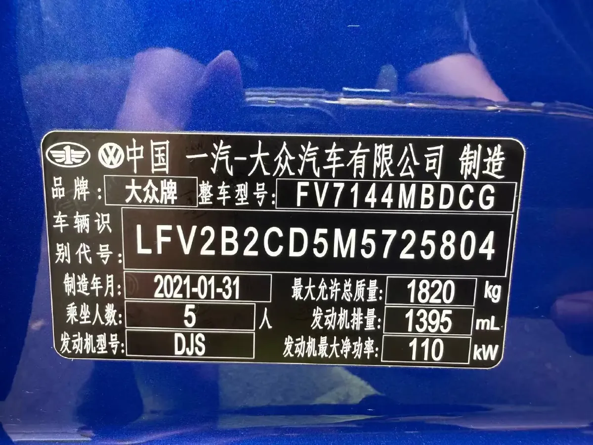 2021 Volkswagen Golf 1.4T 150HP L4 7DCT,autocango,china used car exporter,china ev exporter,chinese used car exporter,chinese used ev exporter