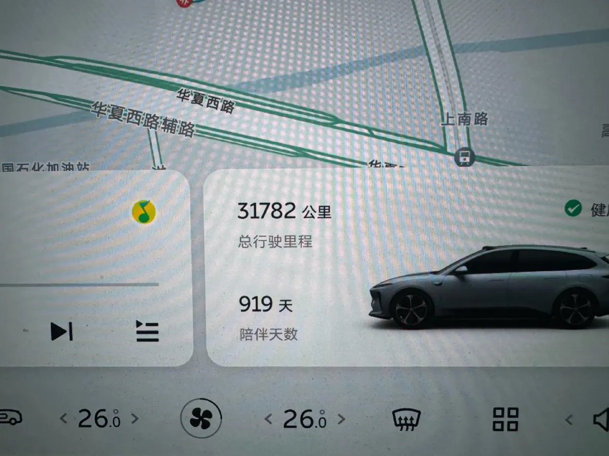 2023 NIO ET5T BEV 75KWH,autocango,china used car exporter,china ev exporter,chinese used car exporter,chinese used ev exporter
