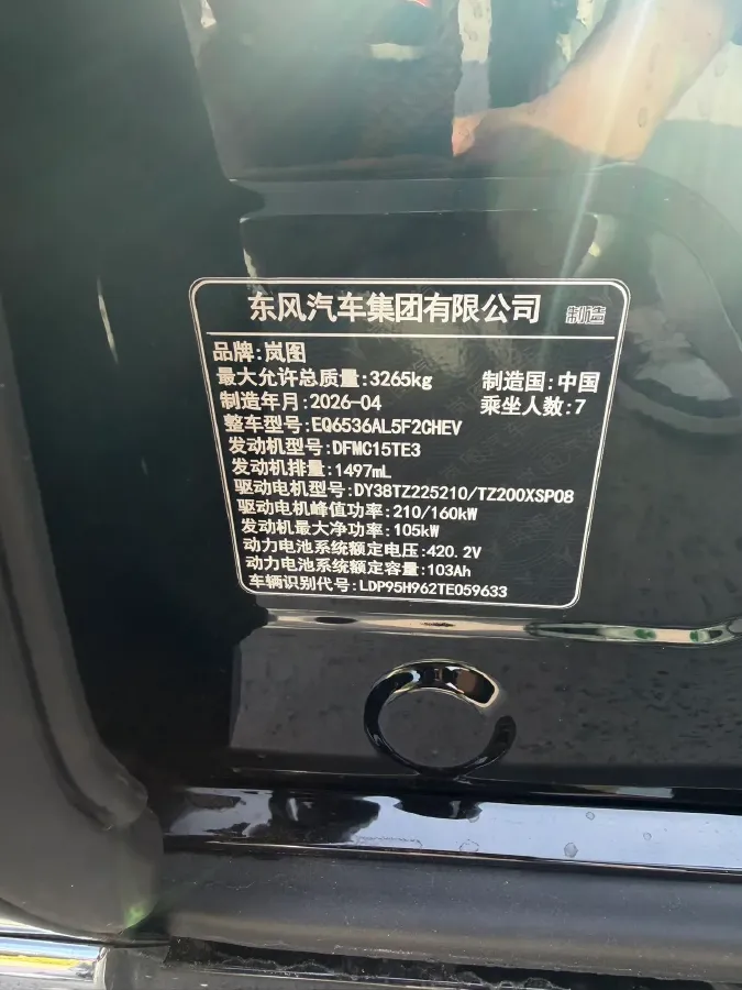 2027 Aston Martin Valhalla 4.0T 750HP V8 8DCT PHEV,autocango,china used car exporter,china ev exporter,chinese used car exporter,chinese used ev exporter
