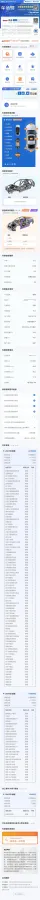 2019 Haval H6 1.5T 150HP L4 7DCT,autocango,china used car exporter,china ev exporter,chinese used car exporter,chinese used ev exporter