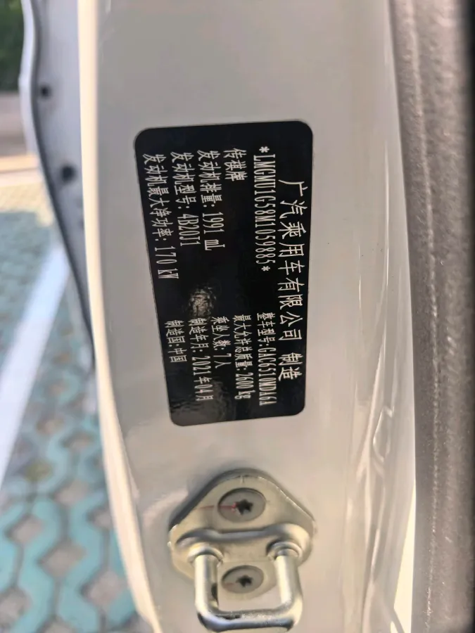 2021 GAC Trumpchi M8 2.0T 252HP L4 8AT,autocango,china used car exporter,china ev exporter,chinese used car exporter,chinese used ev exporter