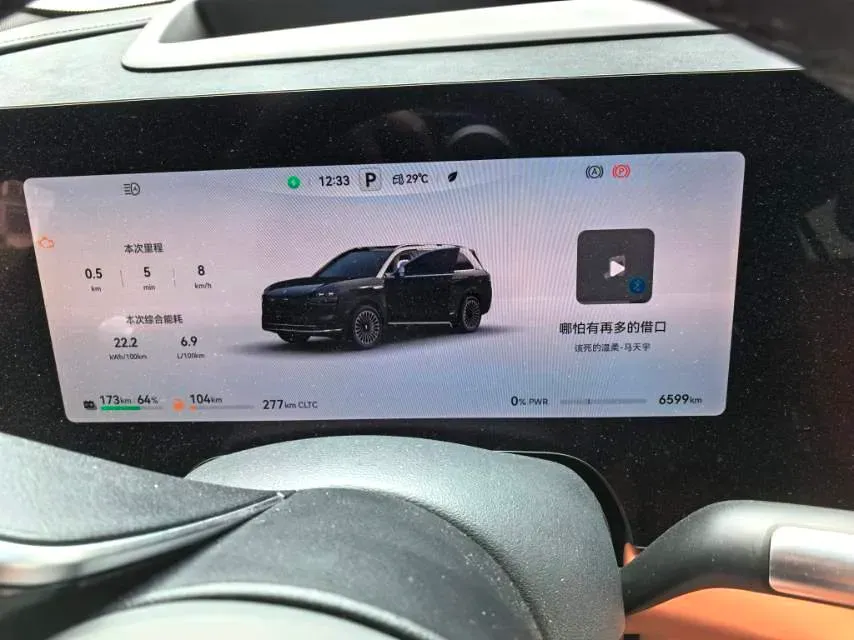2025 AITO AITO M9 REEV 160HP REEV 52KWH,autocango,china used car exporter,china ev exporter,chinese used car exporter,chinese used ev exporter