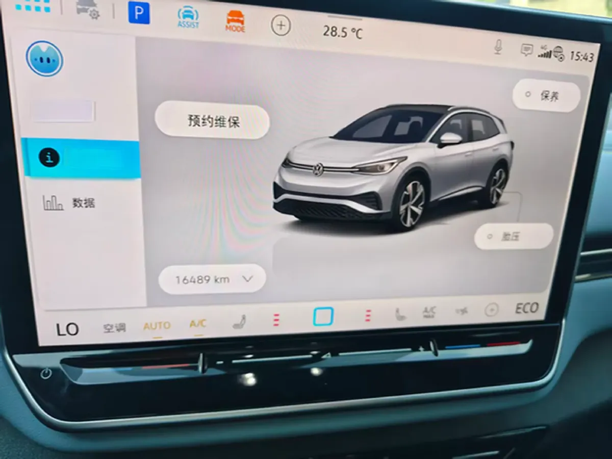 2025 Volkswagen ID.4 X BEV 52.8KWH,autocango,china used car exporter,china ev exporter,chinese used car exporter,chinese used ev exporter