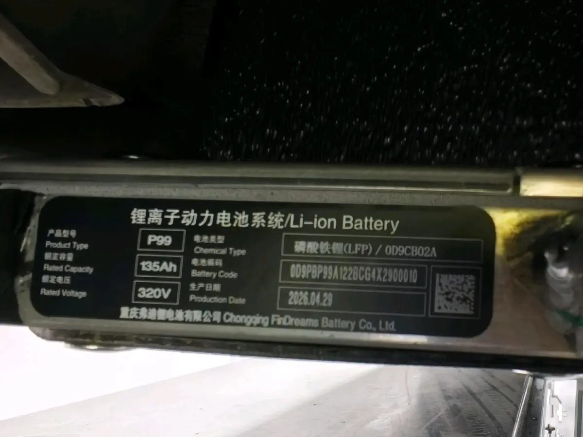 2021 MG Pilot 1.5T 173HP L4 7DCT,autocango,china used car exporter,china ev exporter,chinese used car exporter,chinese used ev exporter