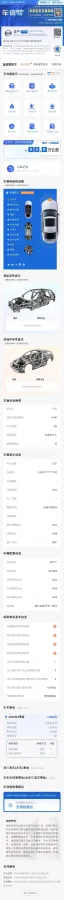 2022 Nissan Kicks 1.5L 122HP L4 CVT,autocango,china used car exporter,china ev exporter,chinese used car exporter,chinese used ev exporter