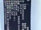 2019 BYD Qin Pro 1.5T 160HP L4 6DCT PHEV 9.03KWH