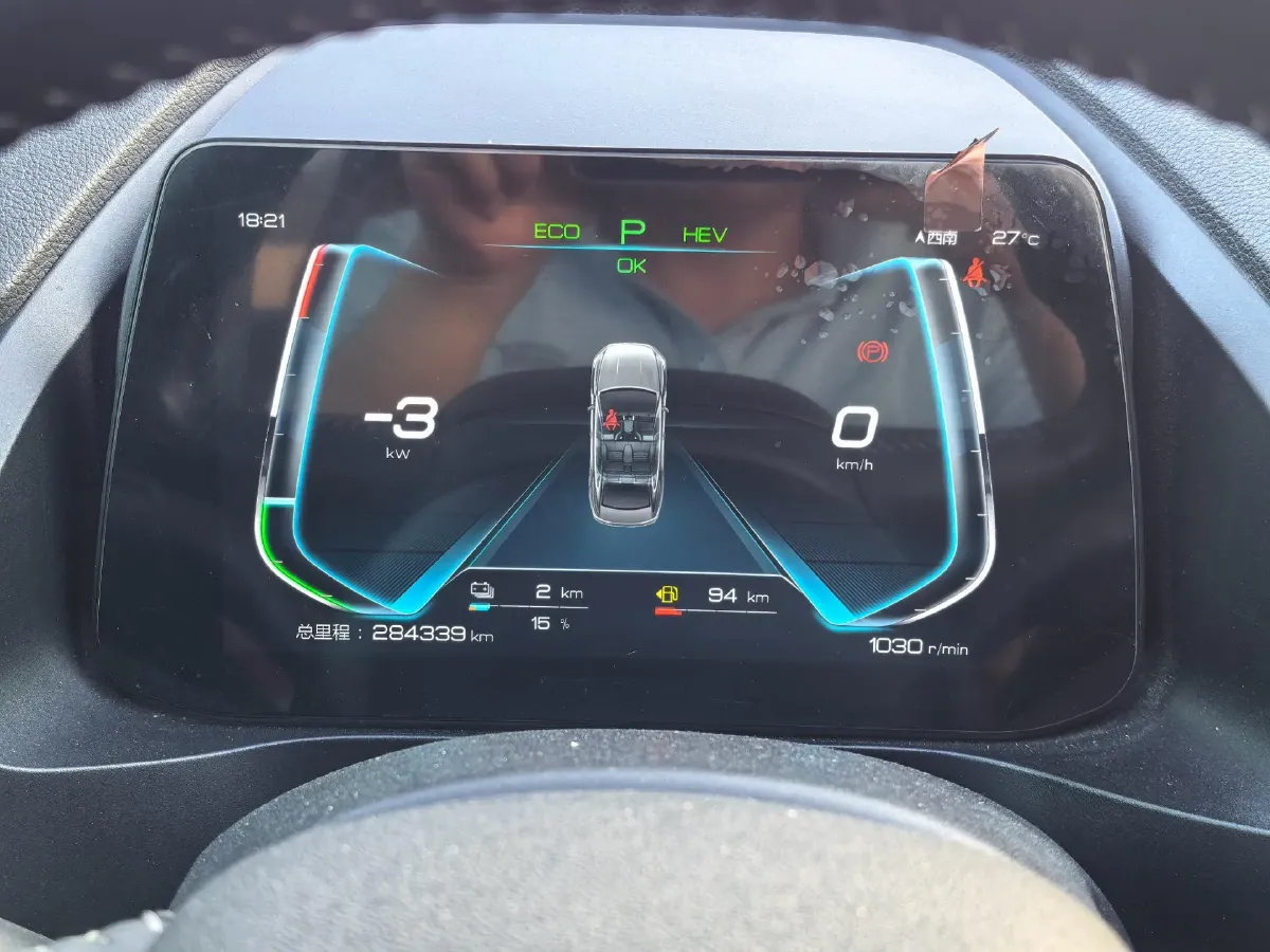 2019 BYD Qin Pro 1.5T 160HP L4 6DCT PHEV 9.03KWH,autocango,china used car exporter,china ev exporter,chinese used car exporter,chinese used ev exporter