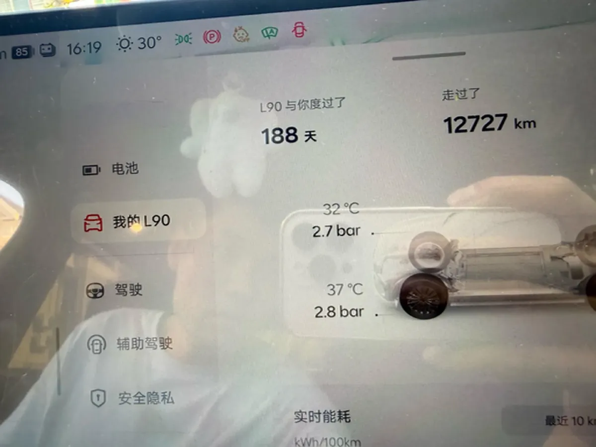 2025 ONVO L90 BEV,autocango,china used car exporter,china ev exporter,chinese used car exporter,chinese used ev exporter
