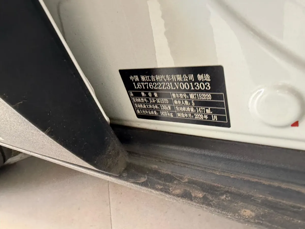 2020 Geely ICON 1.5T 177HP L3 7DCT,autocango,china used car exporter,china ev exporter,chinese used car exporter,chinese used ev exporter