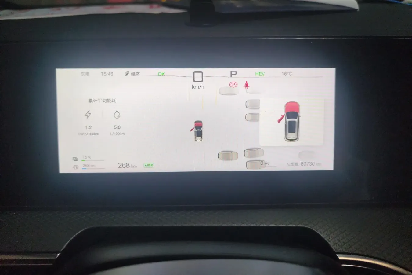 2025 BYD Song Pro 1.5L 101HP L4 E-CVT PHEV 12.9KWH,autocango,china used car exporter,china ev exporter,chinese used car exporter,chinese used ev exporter