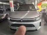 2024 AITO AITO M7 1.5T 152HP L4 REEV 40KWH