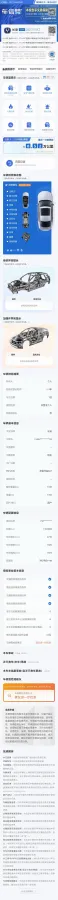 2023 ChangAn Eado 1.4T 160HP L4 7DCT,autocango,china used car exporter,china ev exporter,chinese used car exporter,chinese used ev exporter