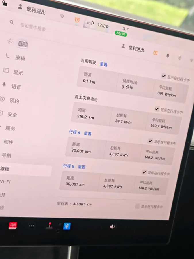 2025 Tesla Model Y L BEV,autocango,china used car exporter,china ev exporter,chinese used car exporter,chinese used ev exporter