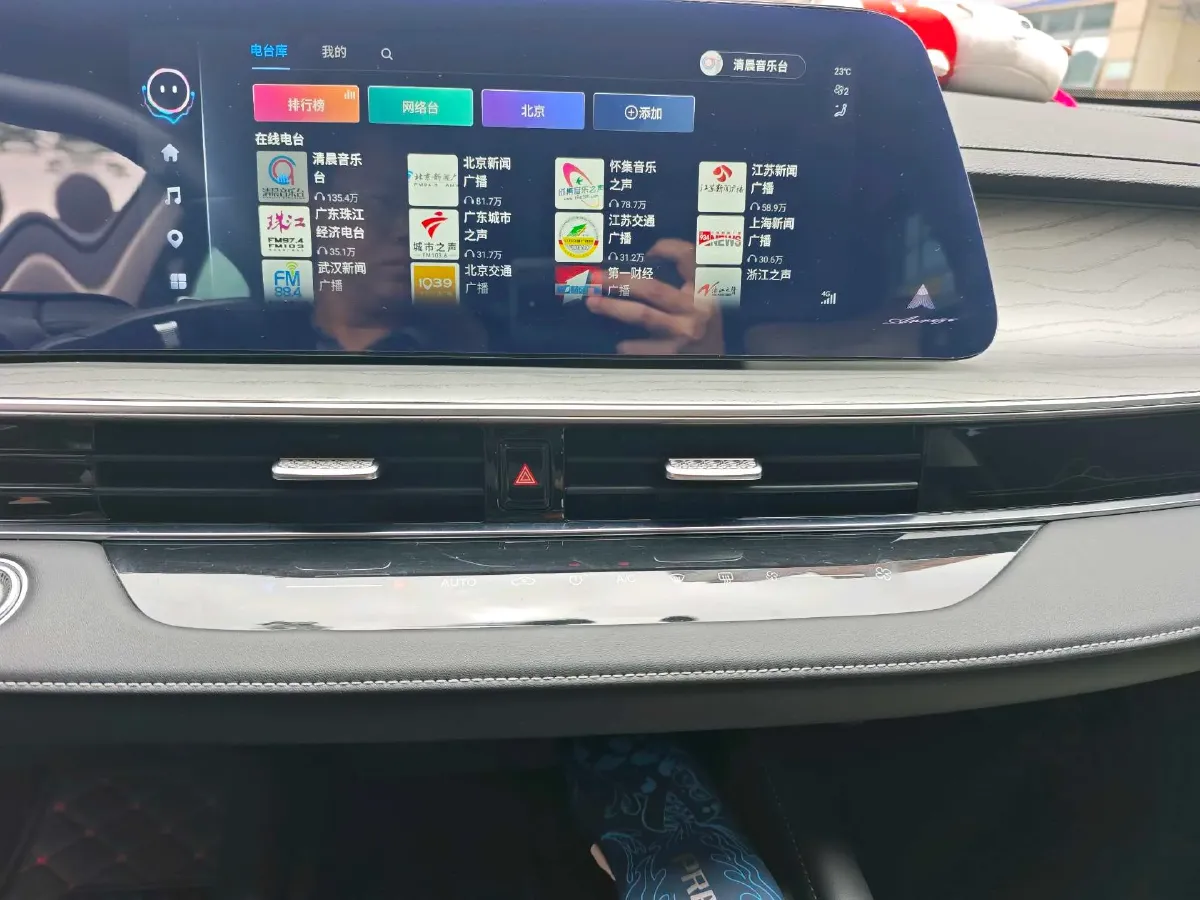 2022 Chery Arrizo 8 1.6T 197HP L4 7DCT,autocango,china used car exporter,china ev exporter,chinese used car exporter,chinese used ev exporter